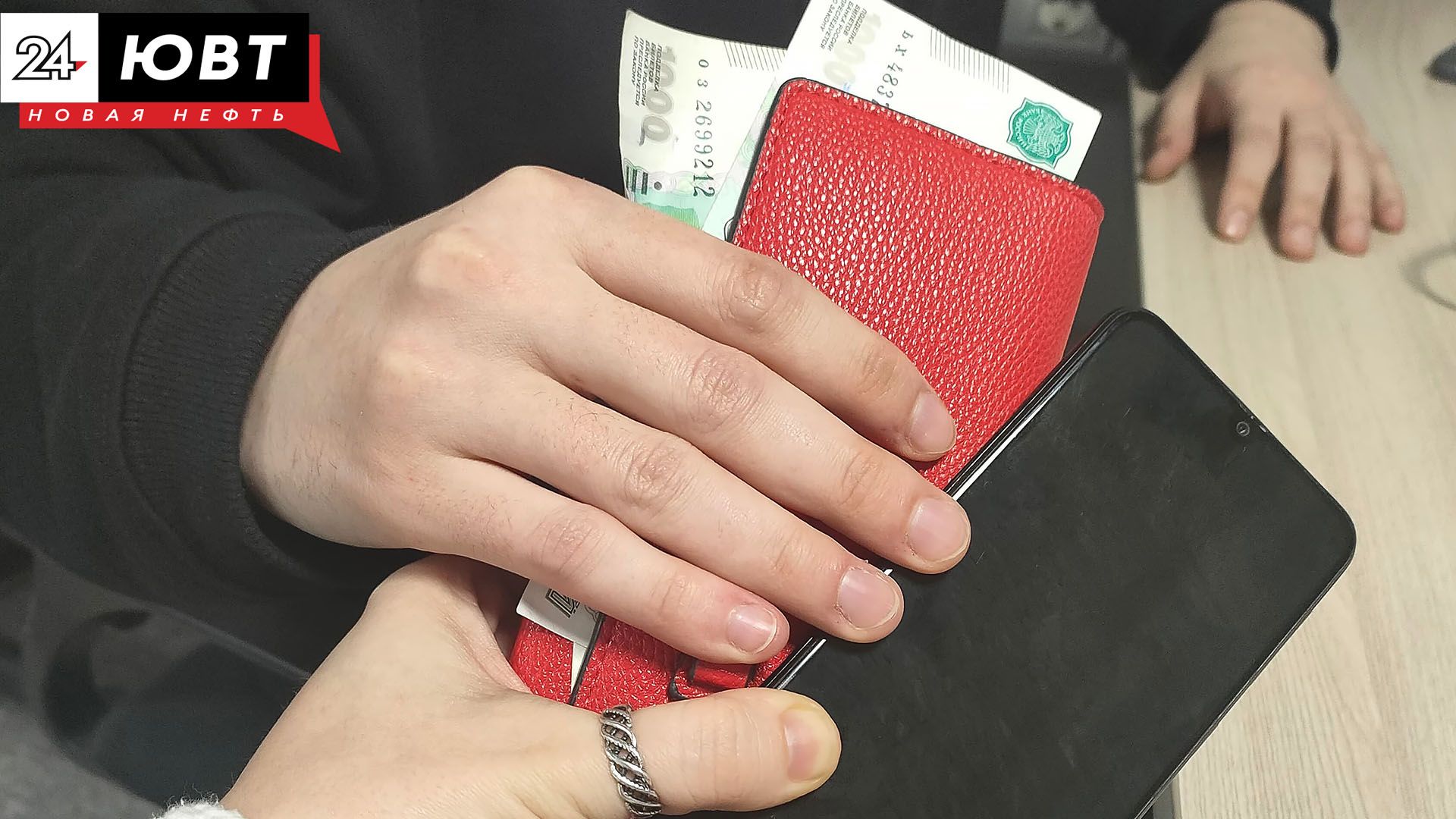 Жительница Татарстана купила телефон, чтобы перевести деньги мошенникам