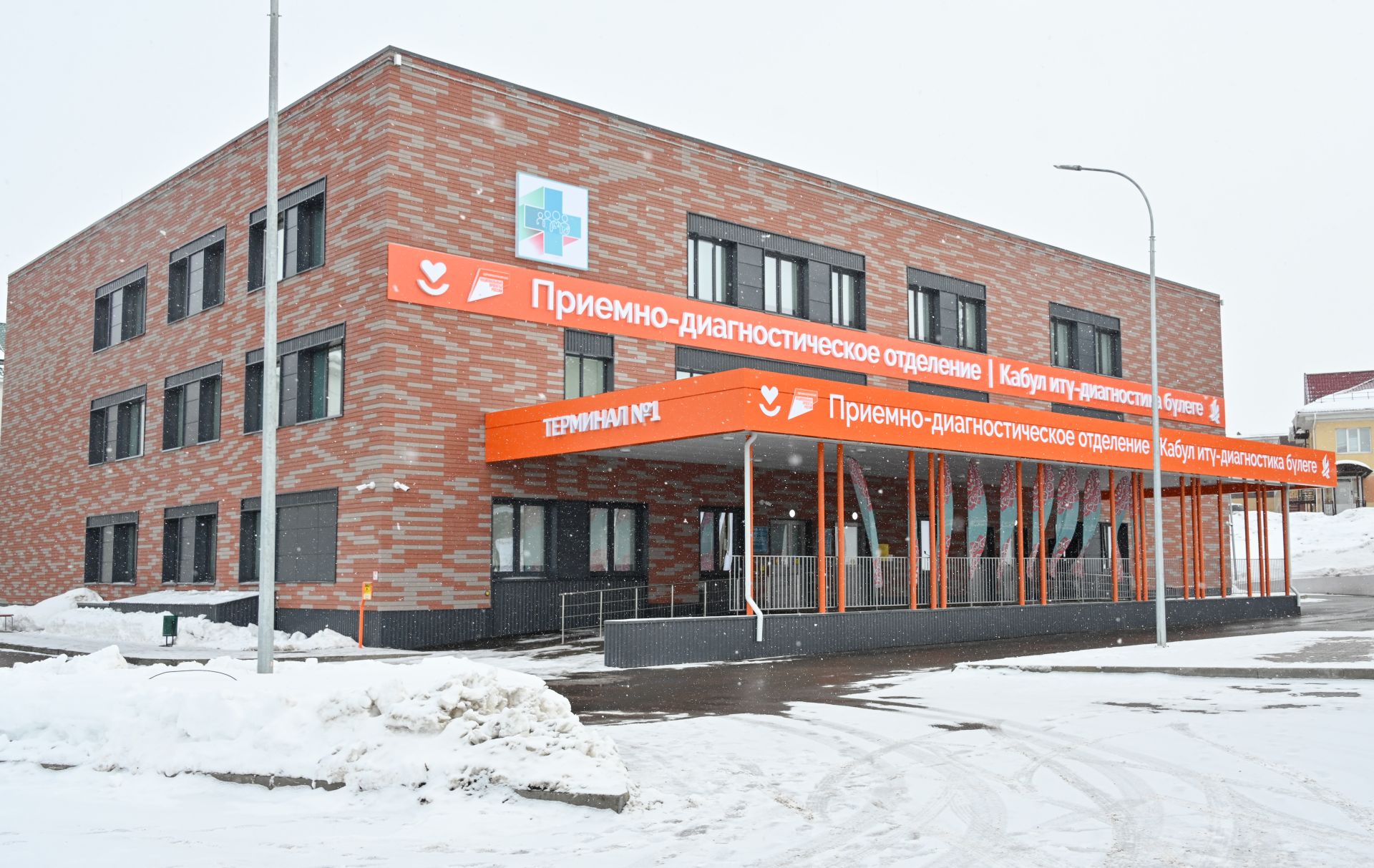 В Альметьевске открыли новое приемно-диагностическое отделение Альметьевской ЦРБ