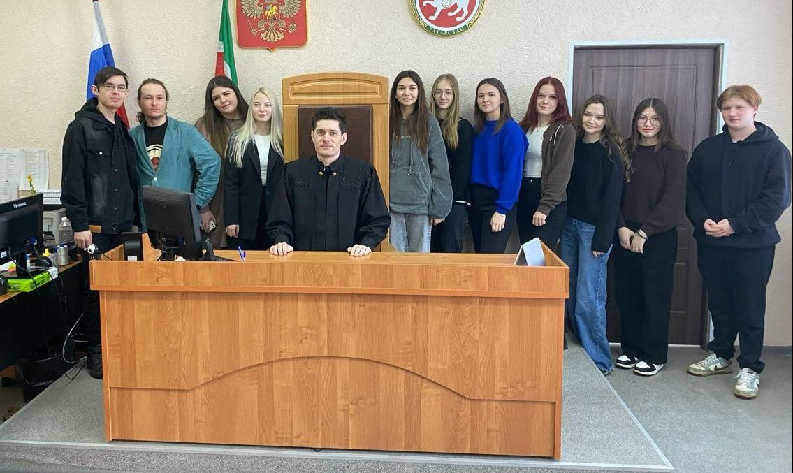 Студенты побывали в Альметьевском суде