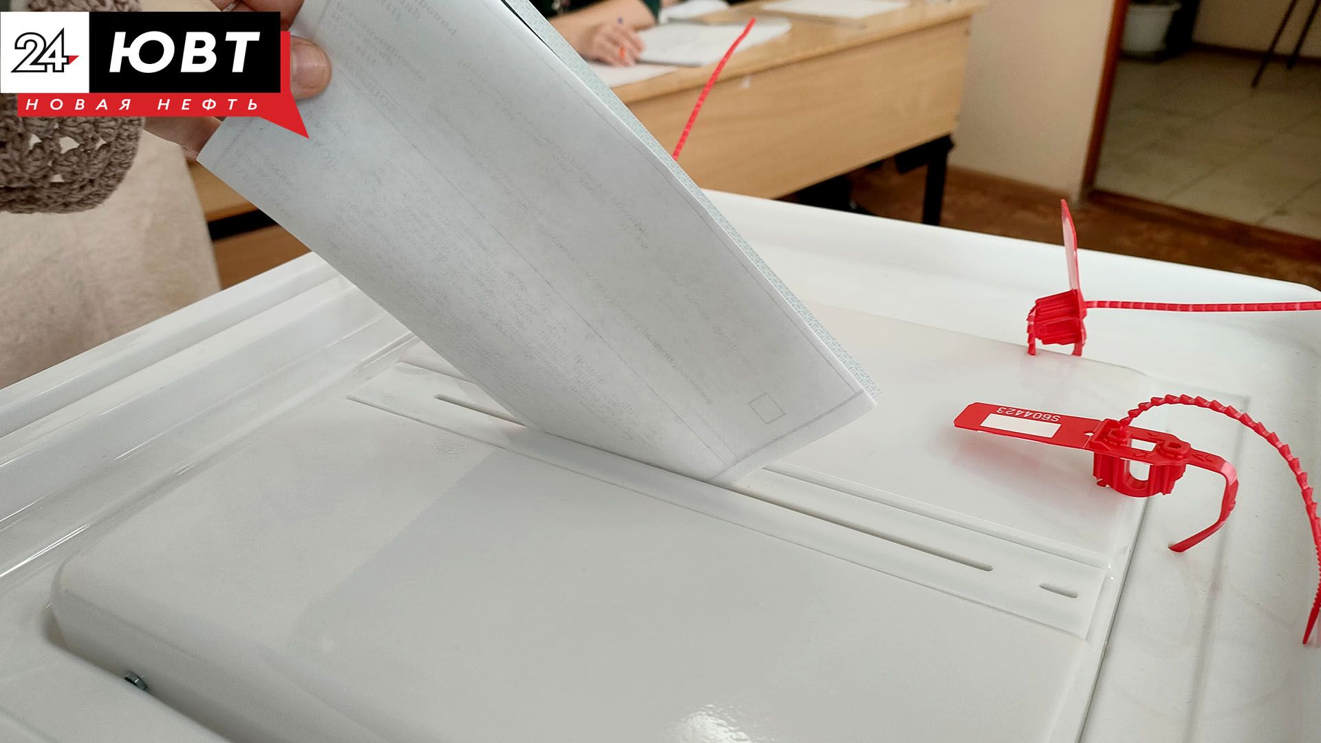 В Альметьевском районе проголосовало больше половины избирателей
