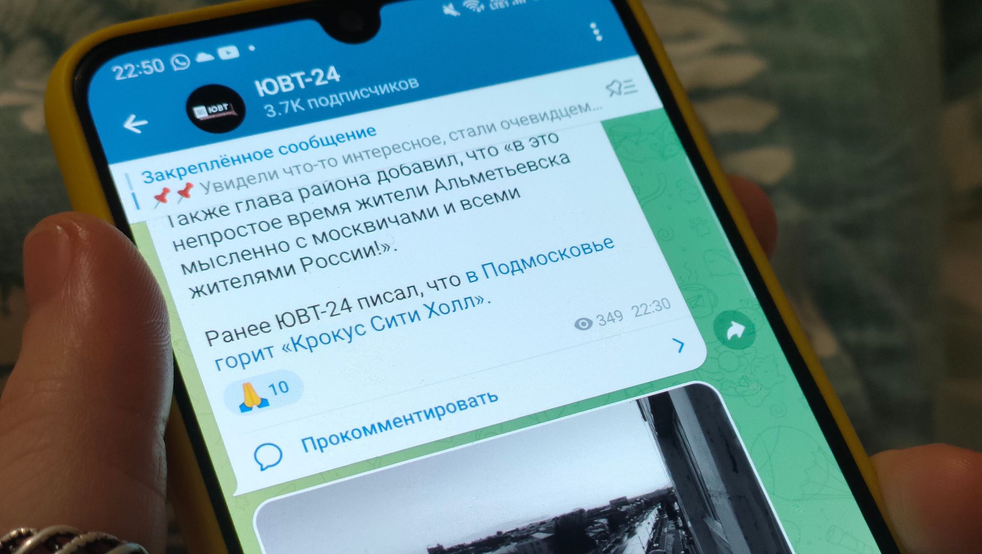 В Татарстане произошел сбой в работе Telegram