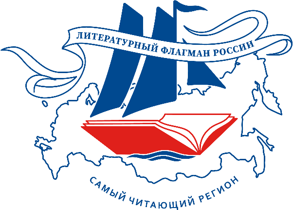 В мае Казань на неделю станет литературной столицей России