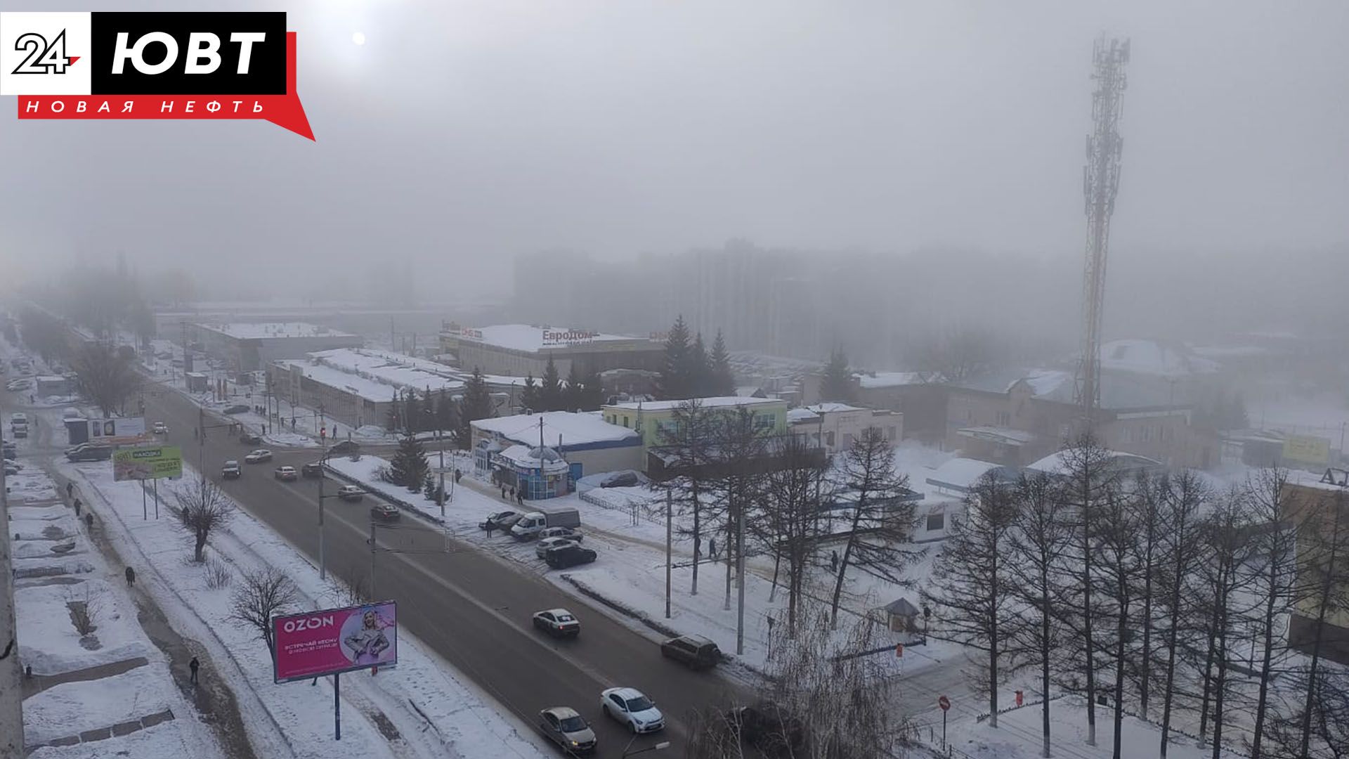 25 марта в Альметьевске ожидается ухудшение погодных условий