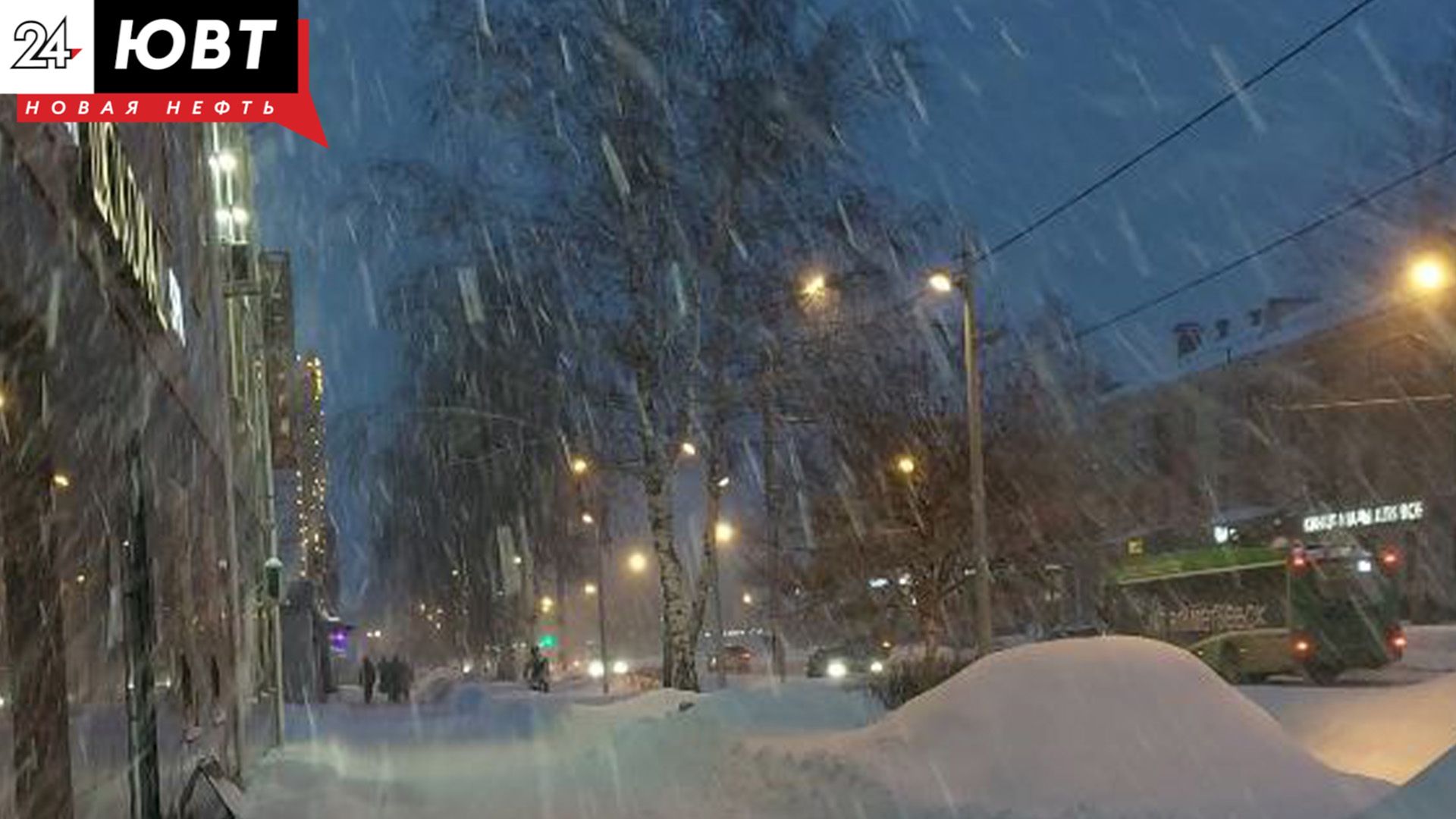 Ухудшение погоды В Альметьевске ожидается сегодня ночью