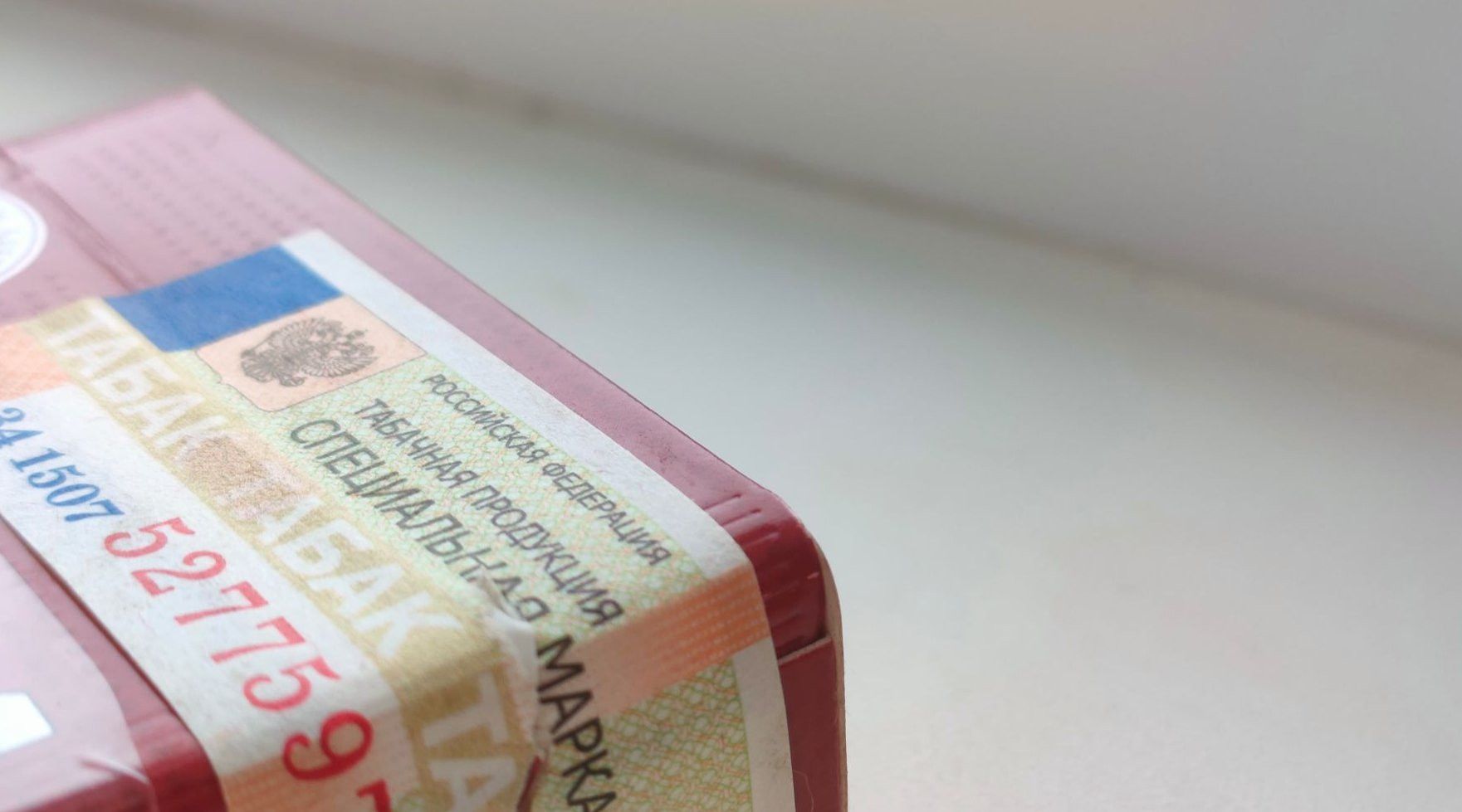 998 пачек сигарет изъяли у продавца в Азнакаево