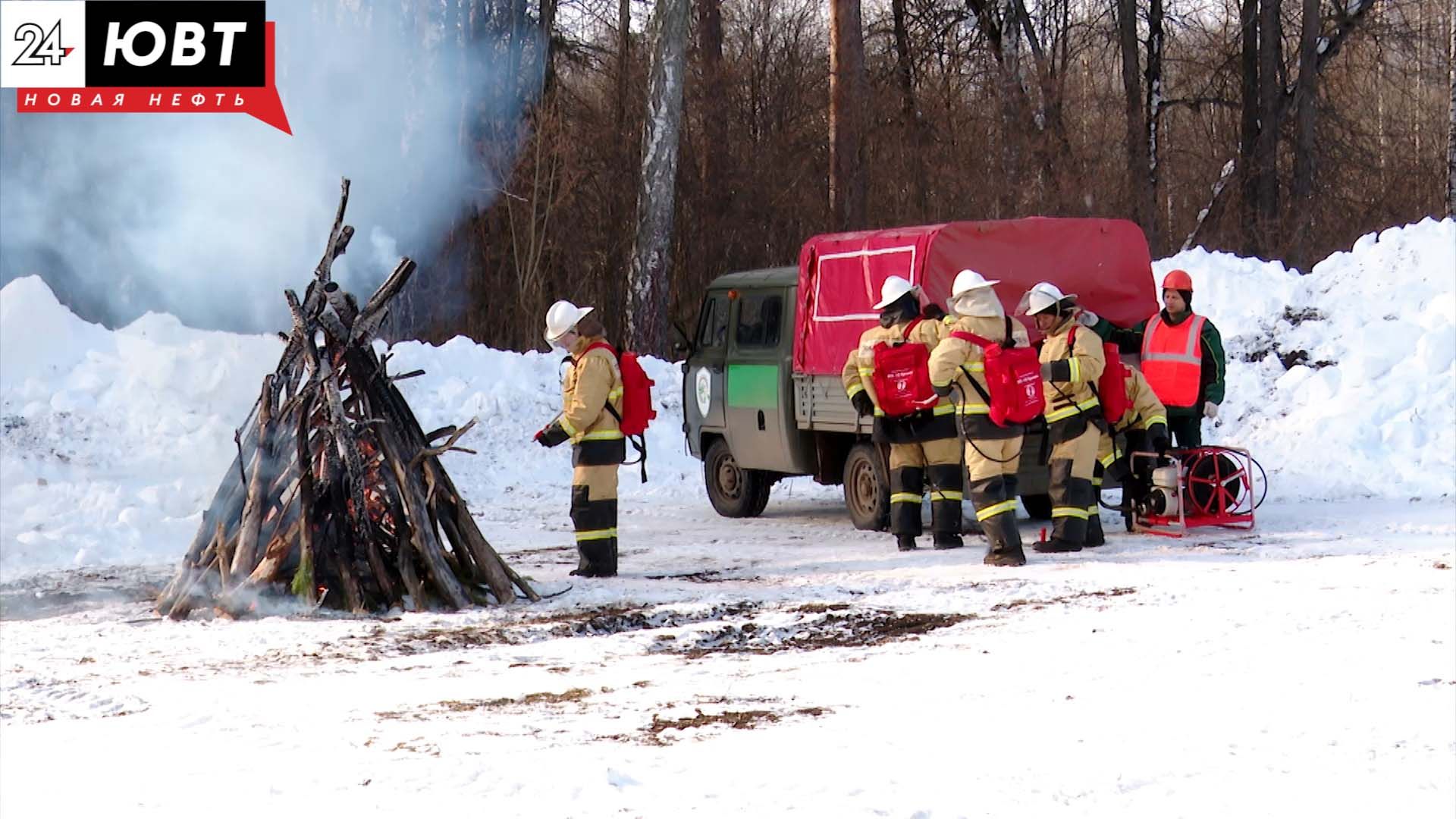 «Горел» лес: в Альметьевске отрабатывали меры по ликвидации природных пожаров