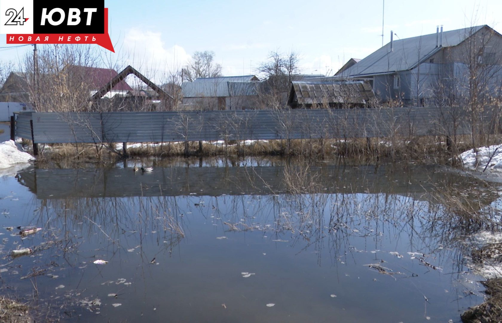 «Самое опасное время»: службам поручили вести мониторинг паводковой ситуации в Альметьевске