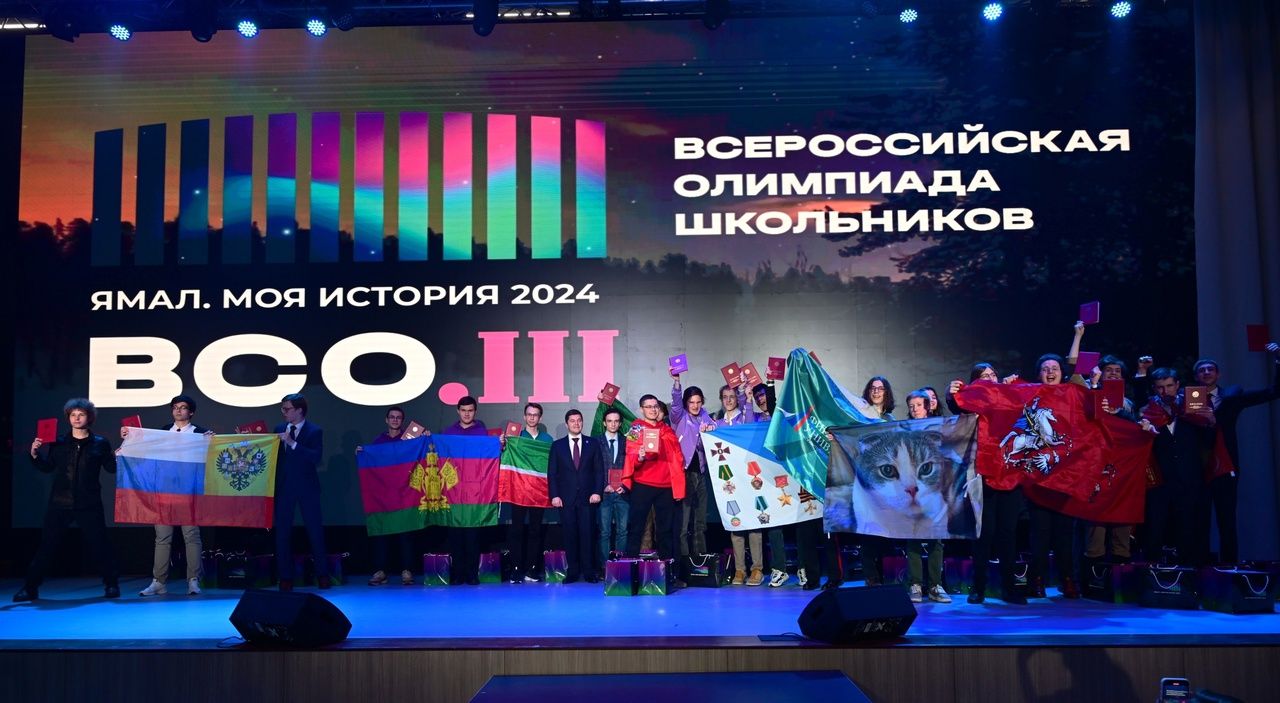 Альметьевский школьник победил во Всероссийской олимпиаде по истории