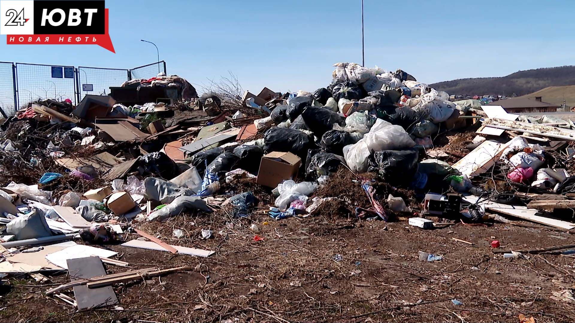 В Альметьевске усилят работу по выявлению неубранных территорий и мусорных свалок