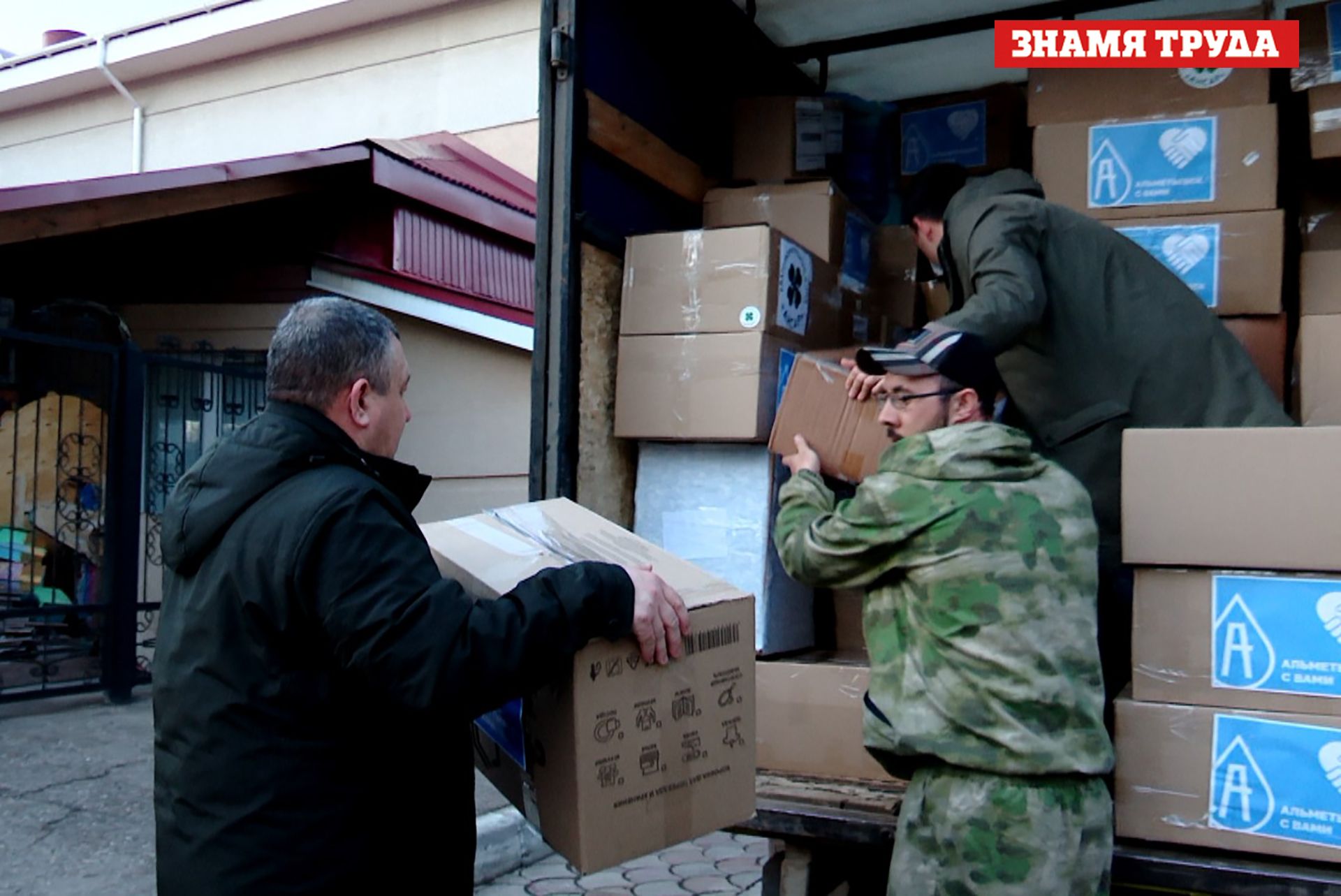 Непростая ситуация: альметьевцы собирают гумпомощь пострадавшим от потопа в Оренбургской области