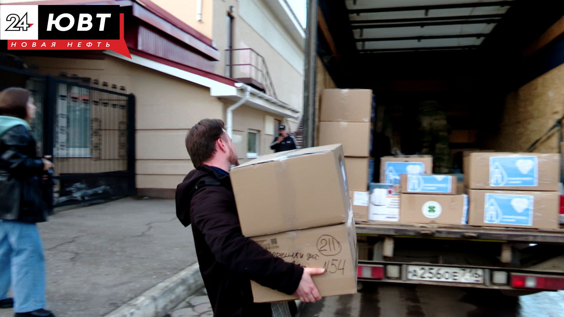 Альметьевцы отправили гуманитарную помощь пострадавшим от наводнения в Орске