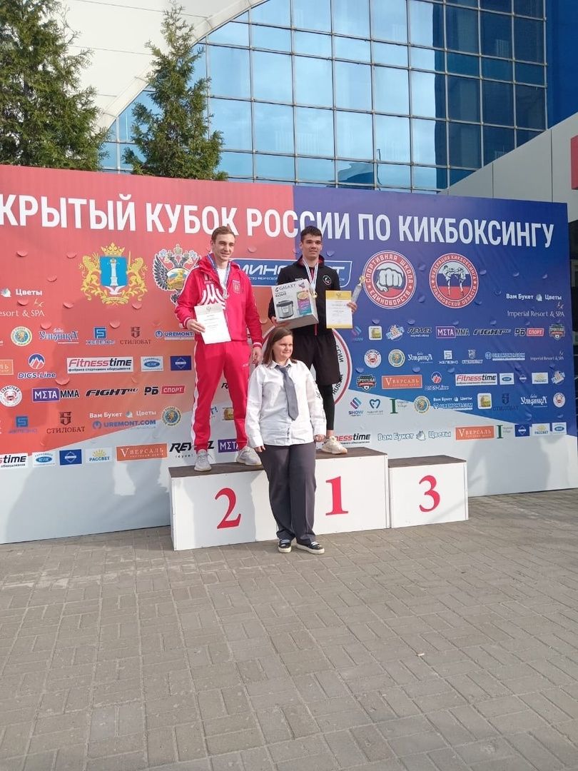 Бугульминец завоевал Кубок России по кикбоксингу