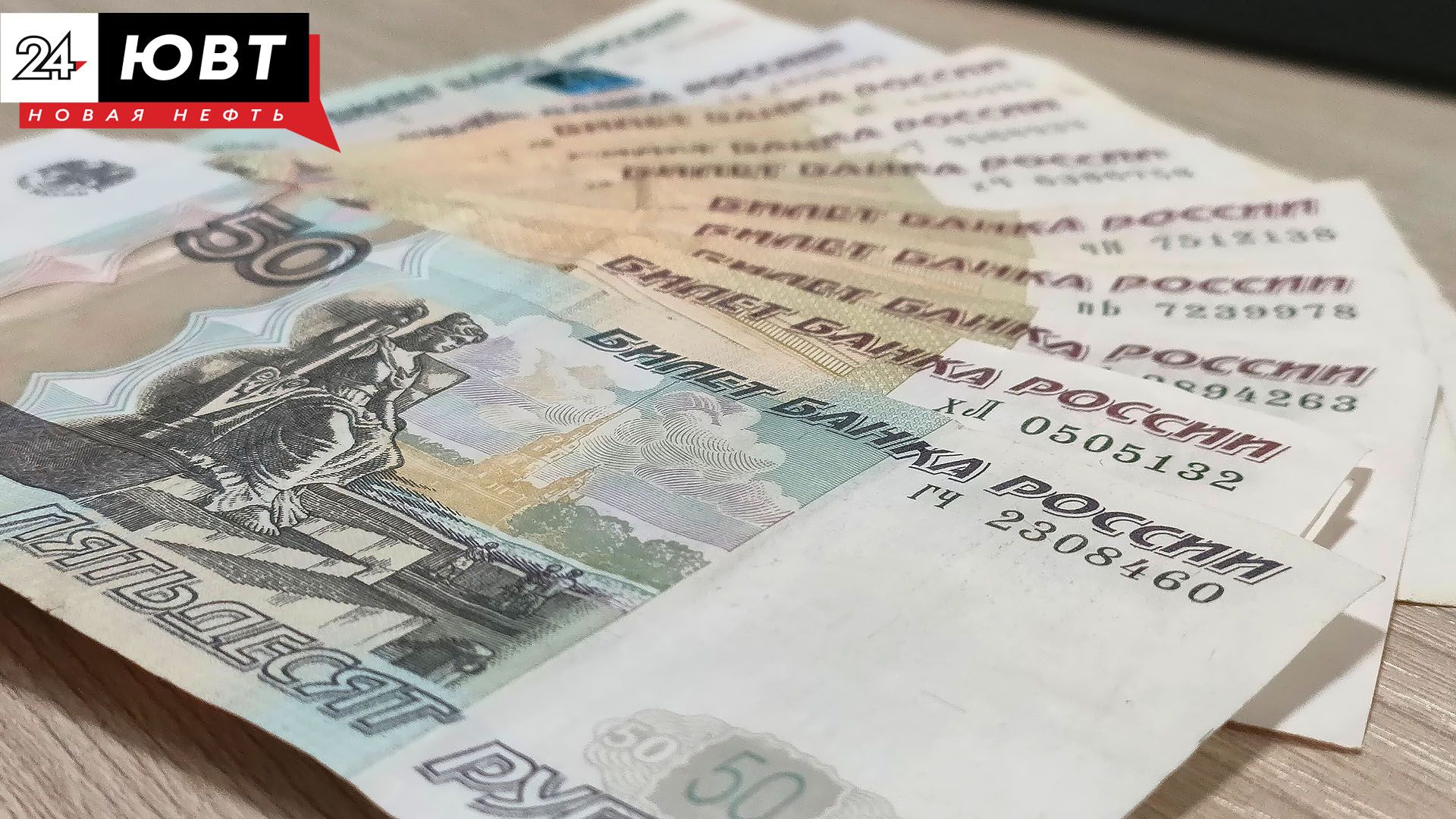В Лениногорске мошенники забрали у пенсионерок 645 тысяч рублей