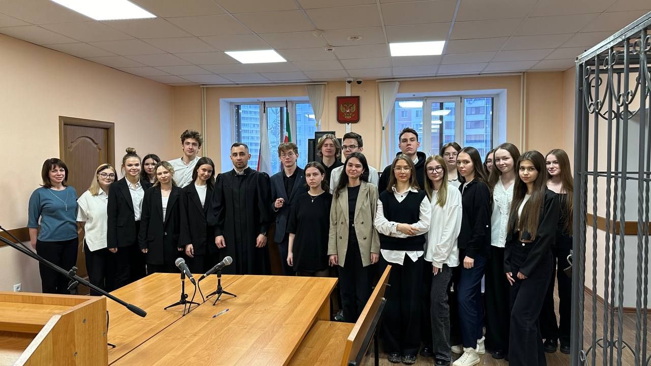 Альметьевский суд посетили школьники