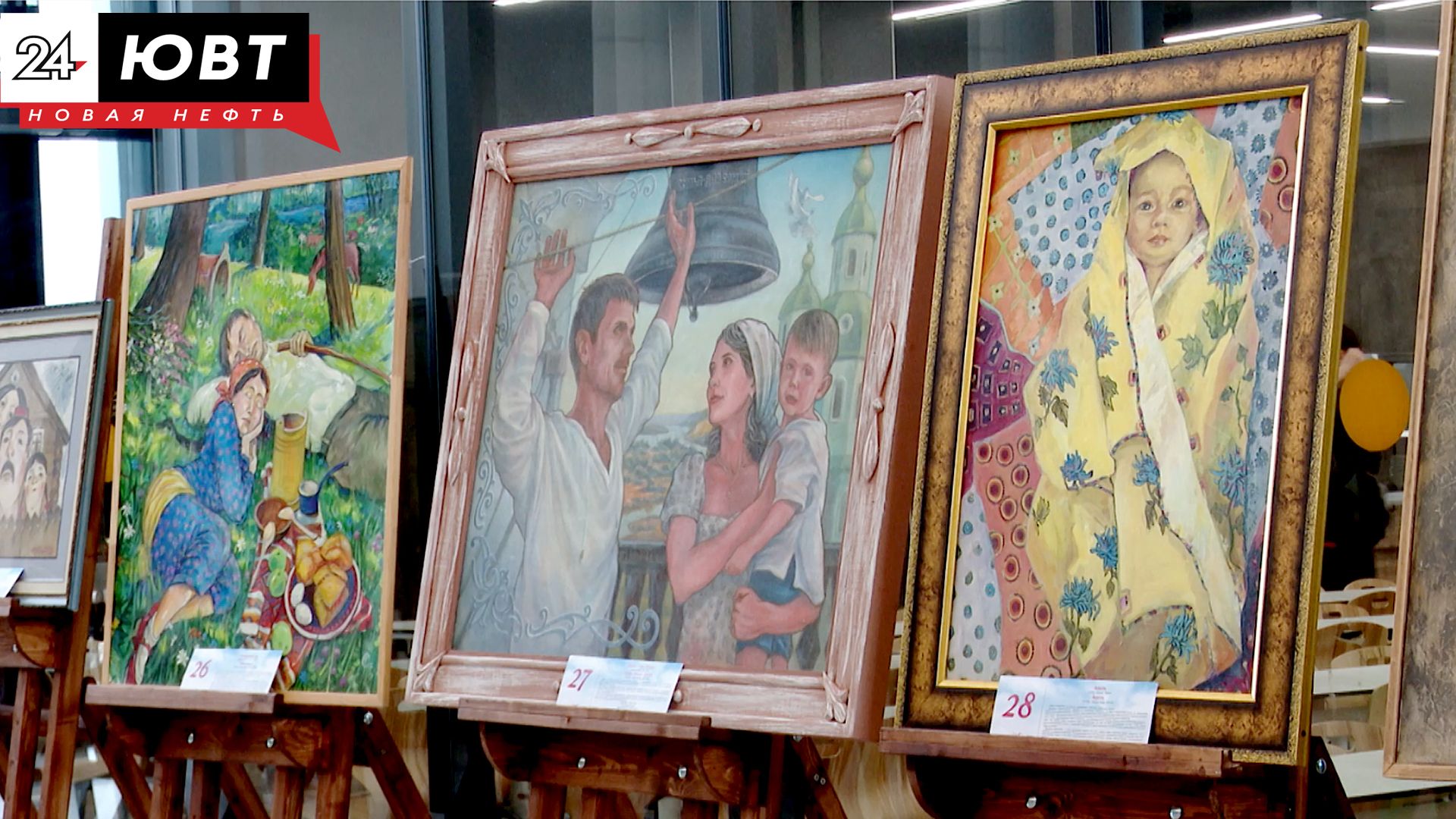 Конкурс живописи и графики АРТ-Сабантуй стартовал в Альметьевске