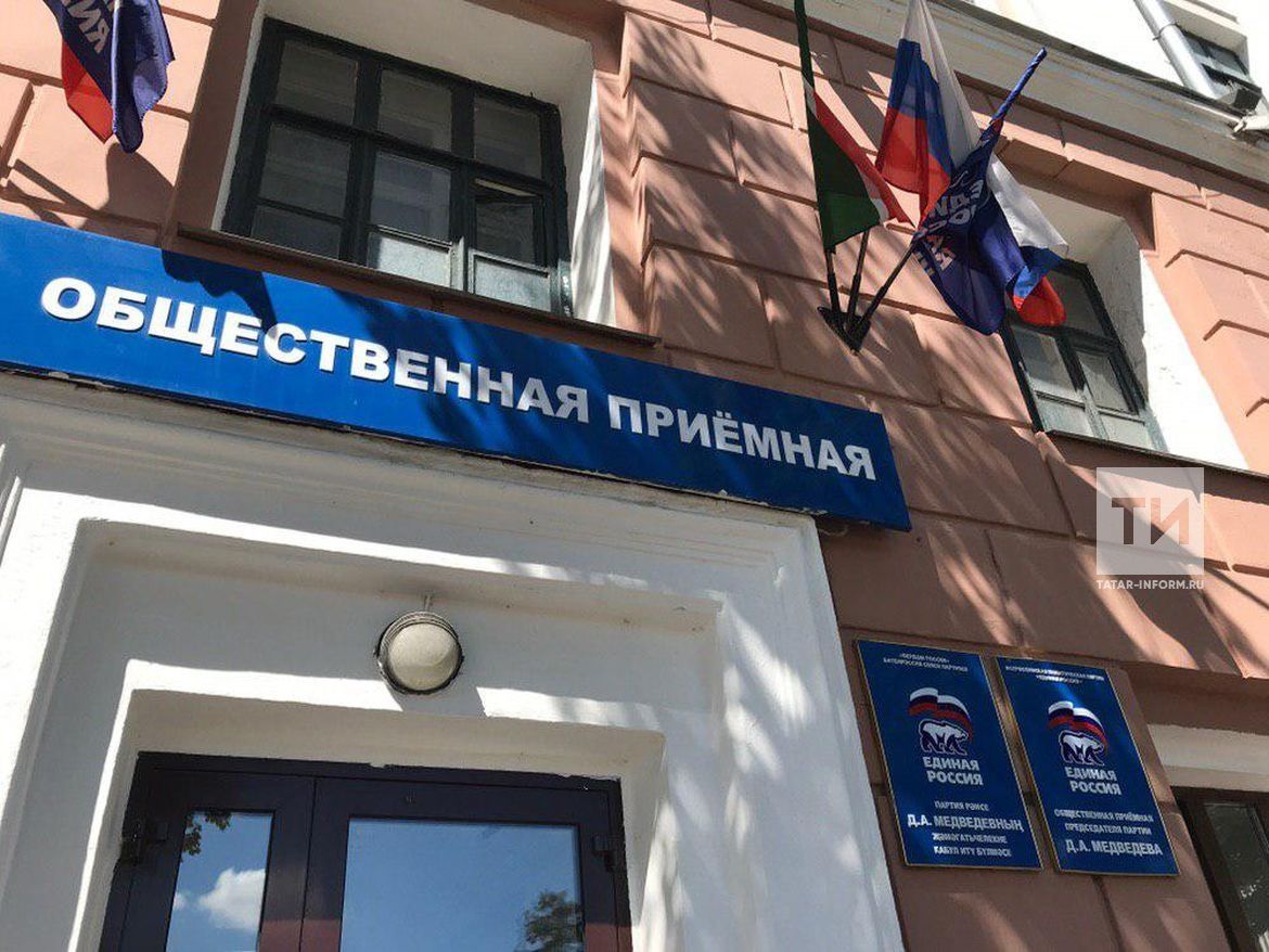 Әлмәтлеләрне Дәүләт Советы депутаты кабул итәчәк
