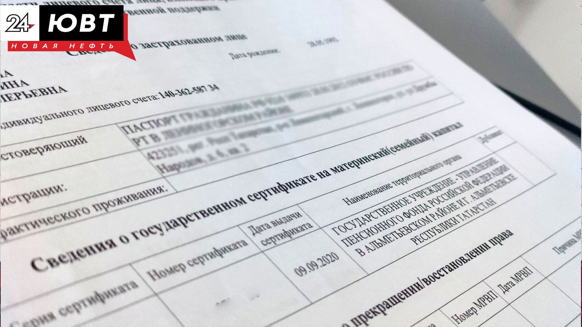 3,5 млрд рублей перечислили в Татарстане по маткапиталу в этом году