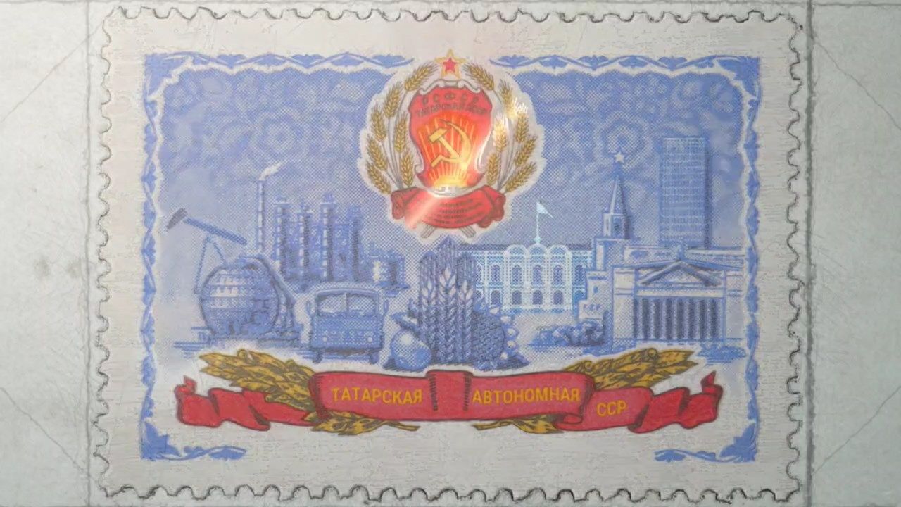 ТАССР была образована 104 года назад