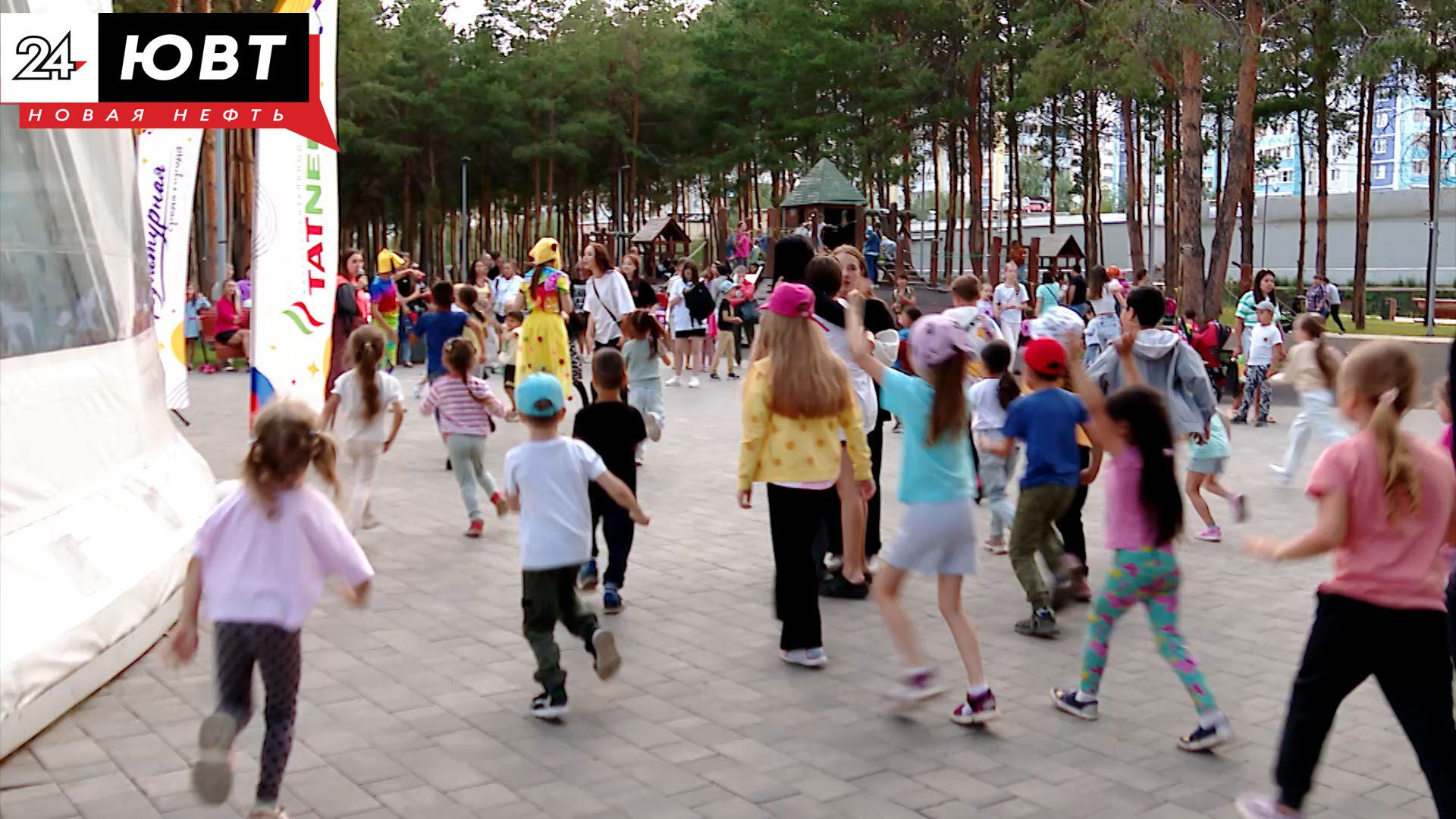 Программа празднования Дня защиты детей в Альметьевске