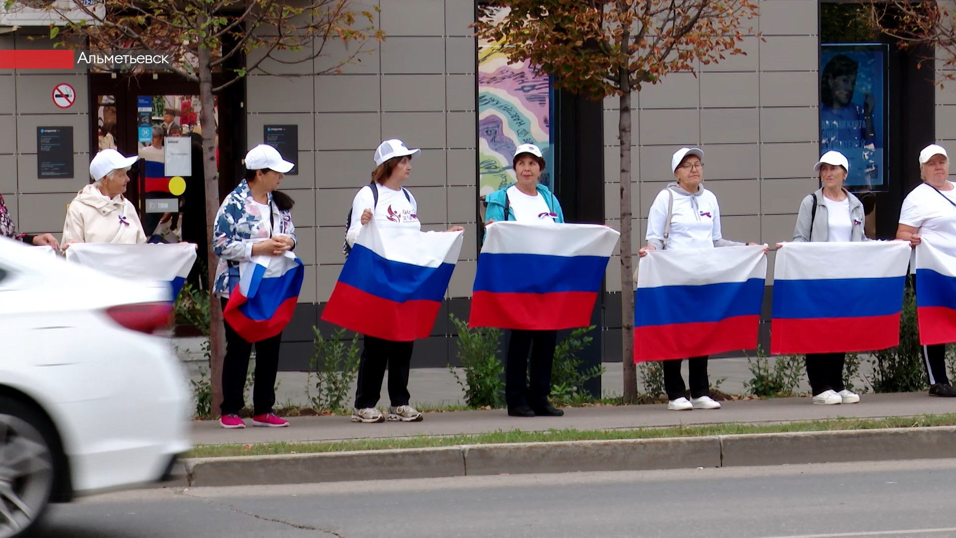 Альметьевцев ожидает дополнительный выходной