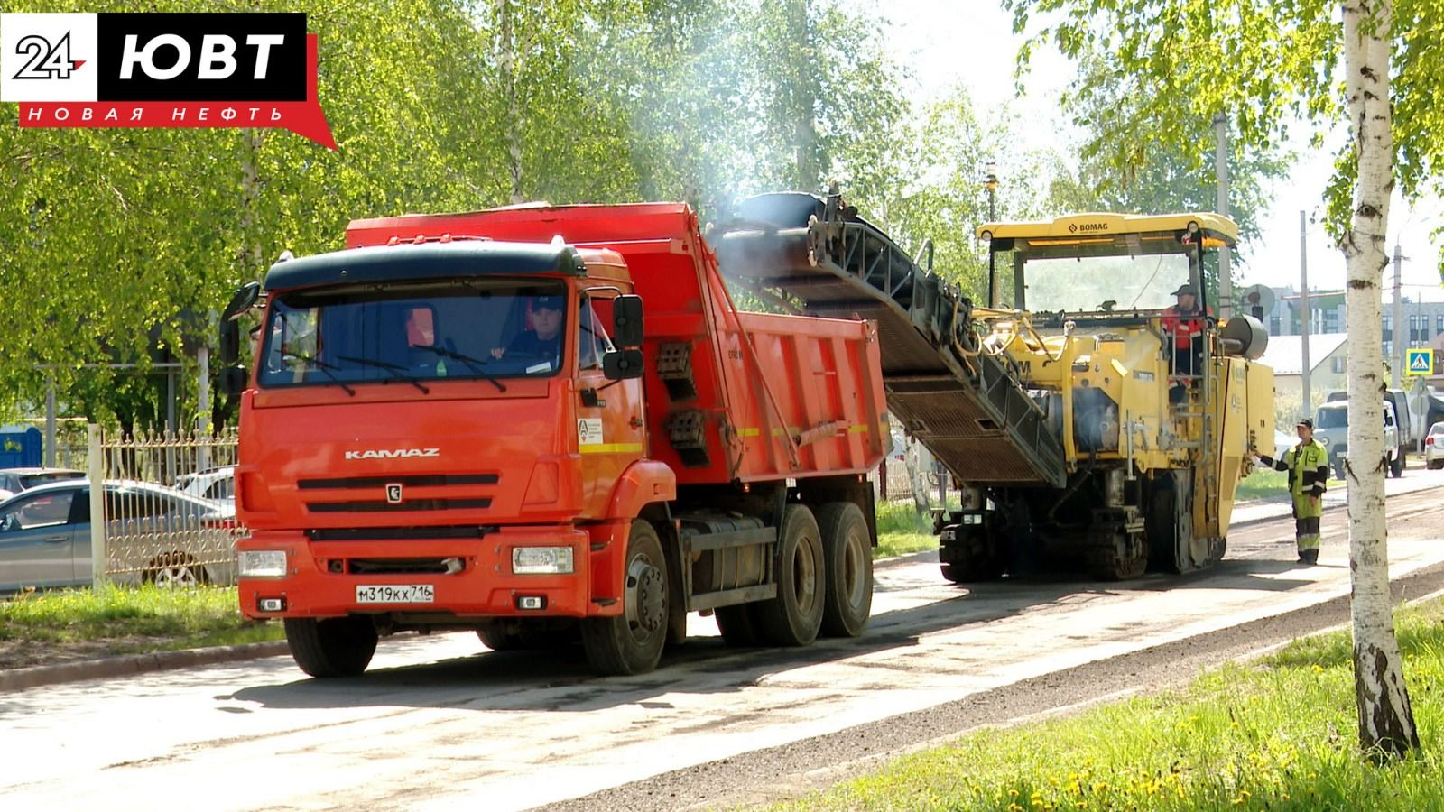 Восемь альметьевских улиц отремонтируют в этом году