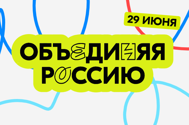 В последнюю субботу июня в Казани пройдет День молодёжи