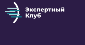 Эксперты из Татарстана поделились своим мнением о налоговой реформе