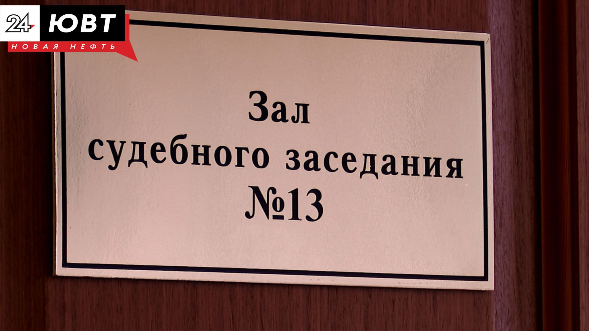 Отказался от медосвидетельствования и остался без прав житель Альметьевска