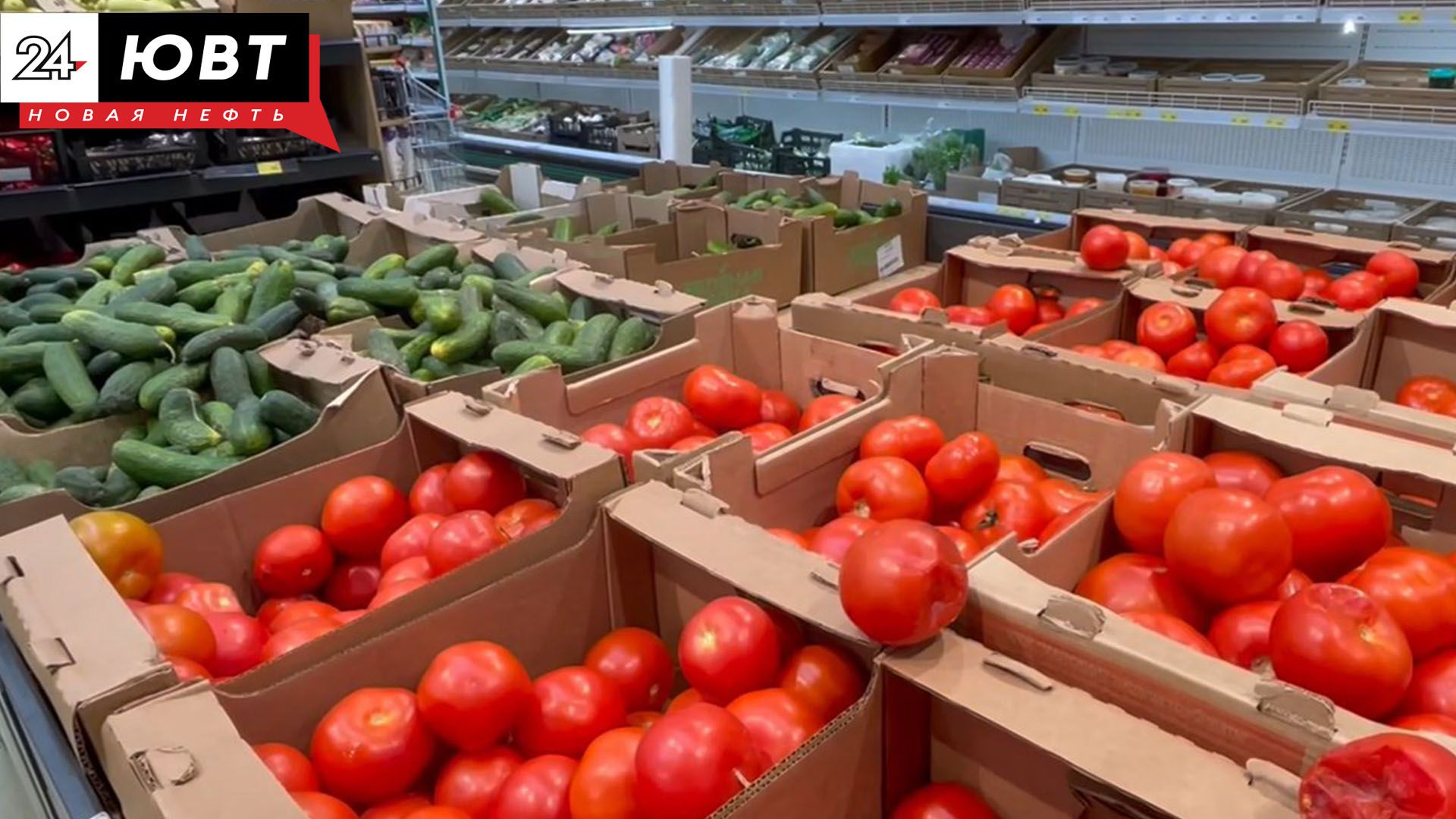 Как меняются цены на сезонные продукты в Альметьевске