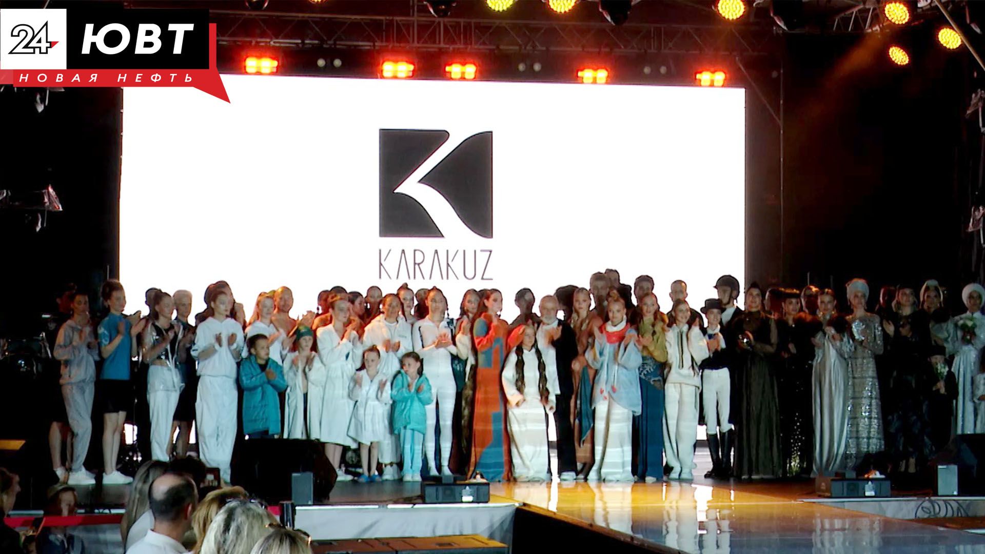 В Альметьевске прошел показ одежды от дизайнеров и брендмейкера фестиваля «Каракуз»