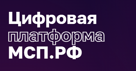 Альметьевцы могут принять участие в вебинаре о комплексной защите бизнеса на маркетплейсе