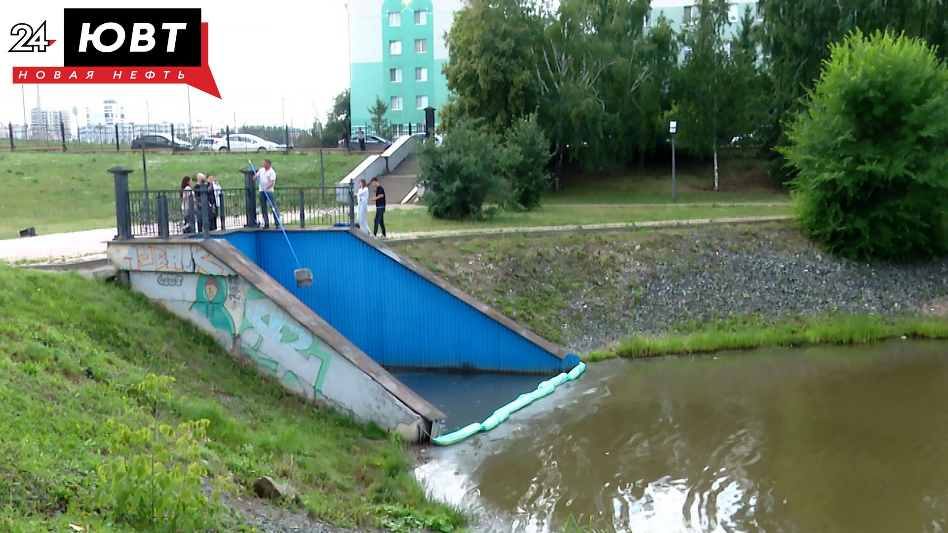 На Каскаде прудов в Альметьевске установили ограждения для сбора мусора