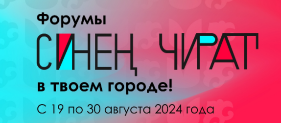 Молодёжь Татарстана снимет 7 короткометражек о районах республики