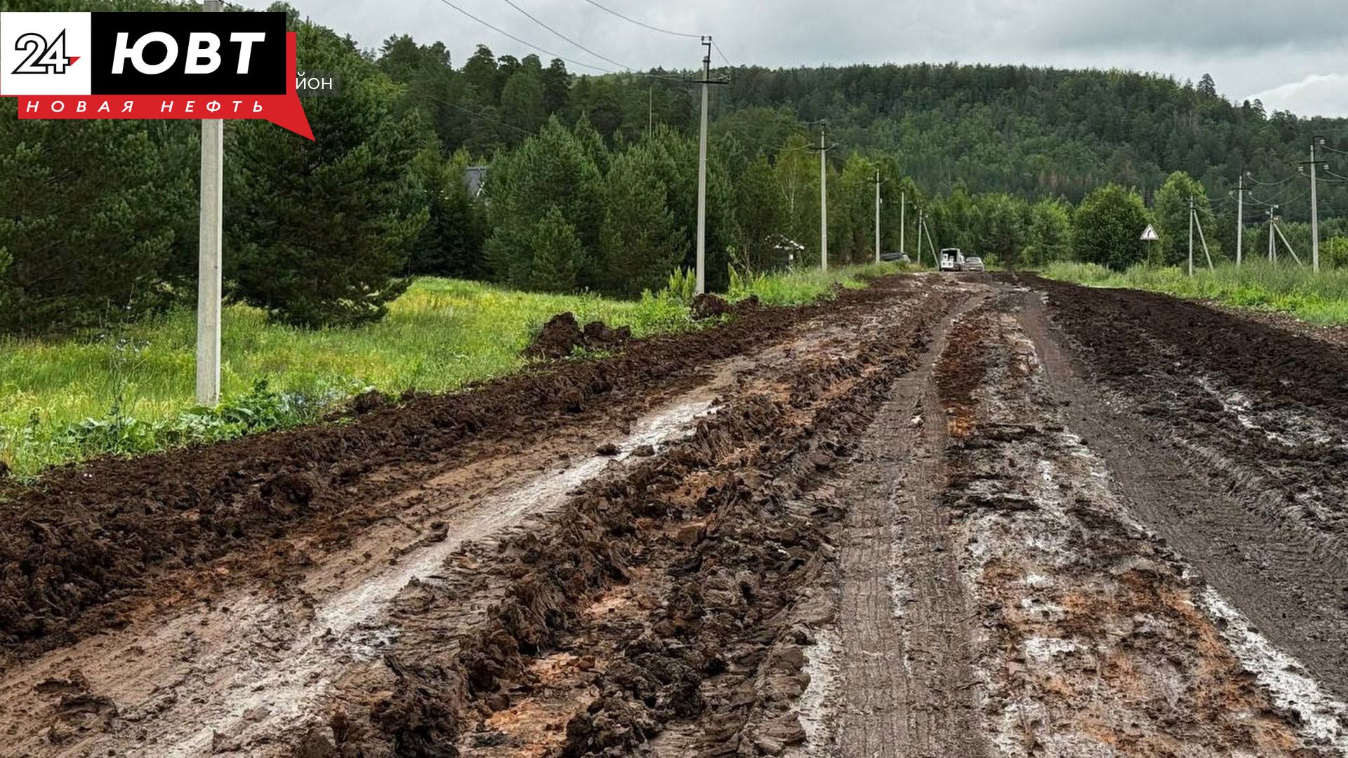 Жители Альметьевского района ощутили последствия затянувшихся дождей