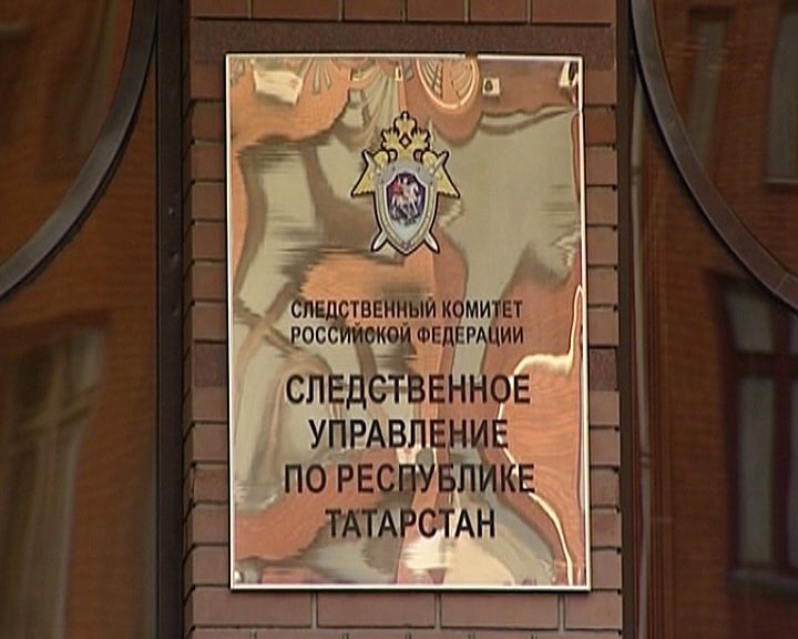 Глава Следственного комитета России запросил доклад о расследовании дела об избиении подростка в Альметьевске