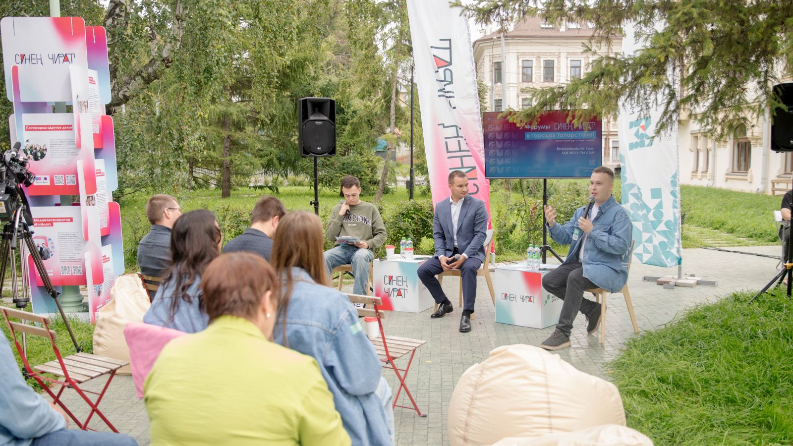 В Татарстане стартовали форумы «Синең чират»