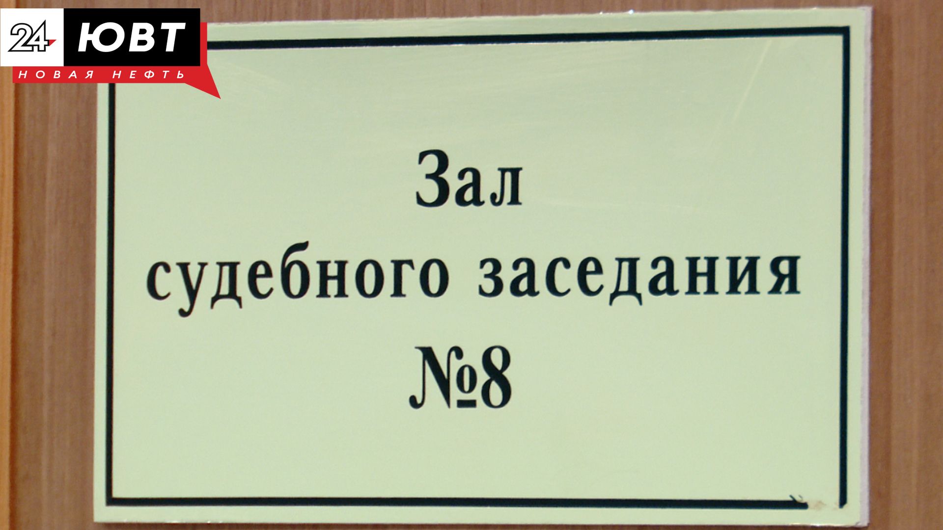 Житель Бавлов воткнул нож супруге в живот