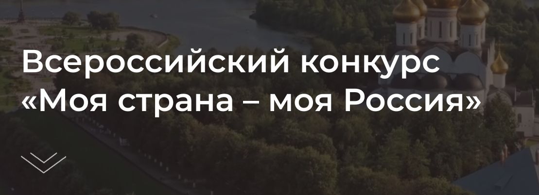 Альметьевцы могут принять участие во Всероссийском конкурсе авторских проектов и инициатив