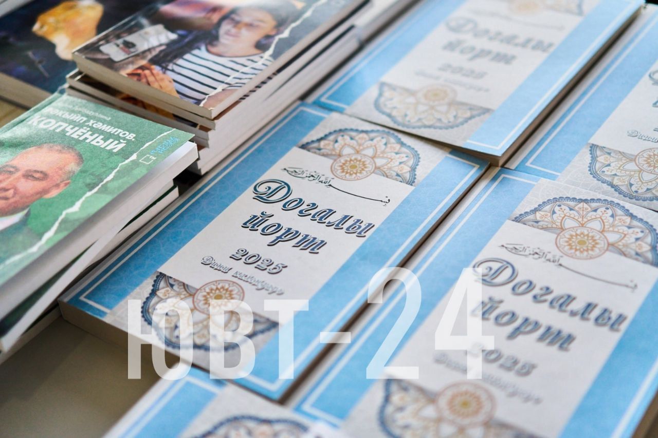 В Альметьевске проходит фестиваль исламской книги