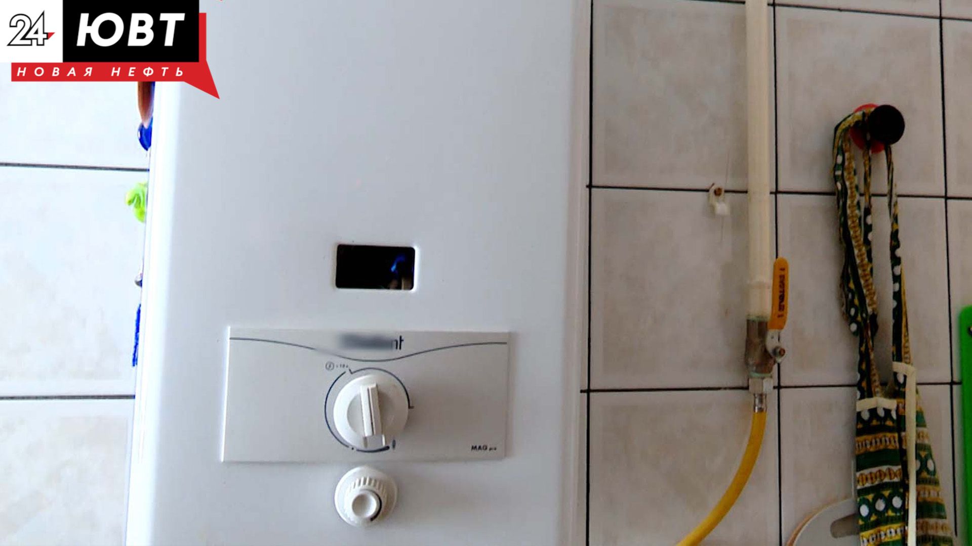 Альметьевец перепутал шланги воды и газа и подверг опасности весь дом