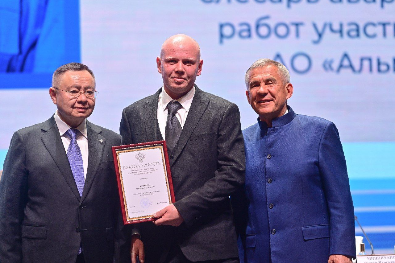 Слесаря водопроводных сетей Альметьевска наградил Раис РТ