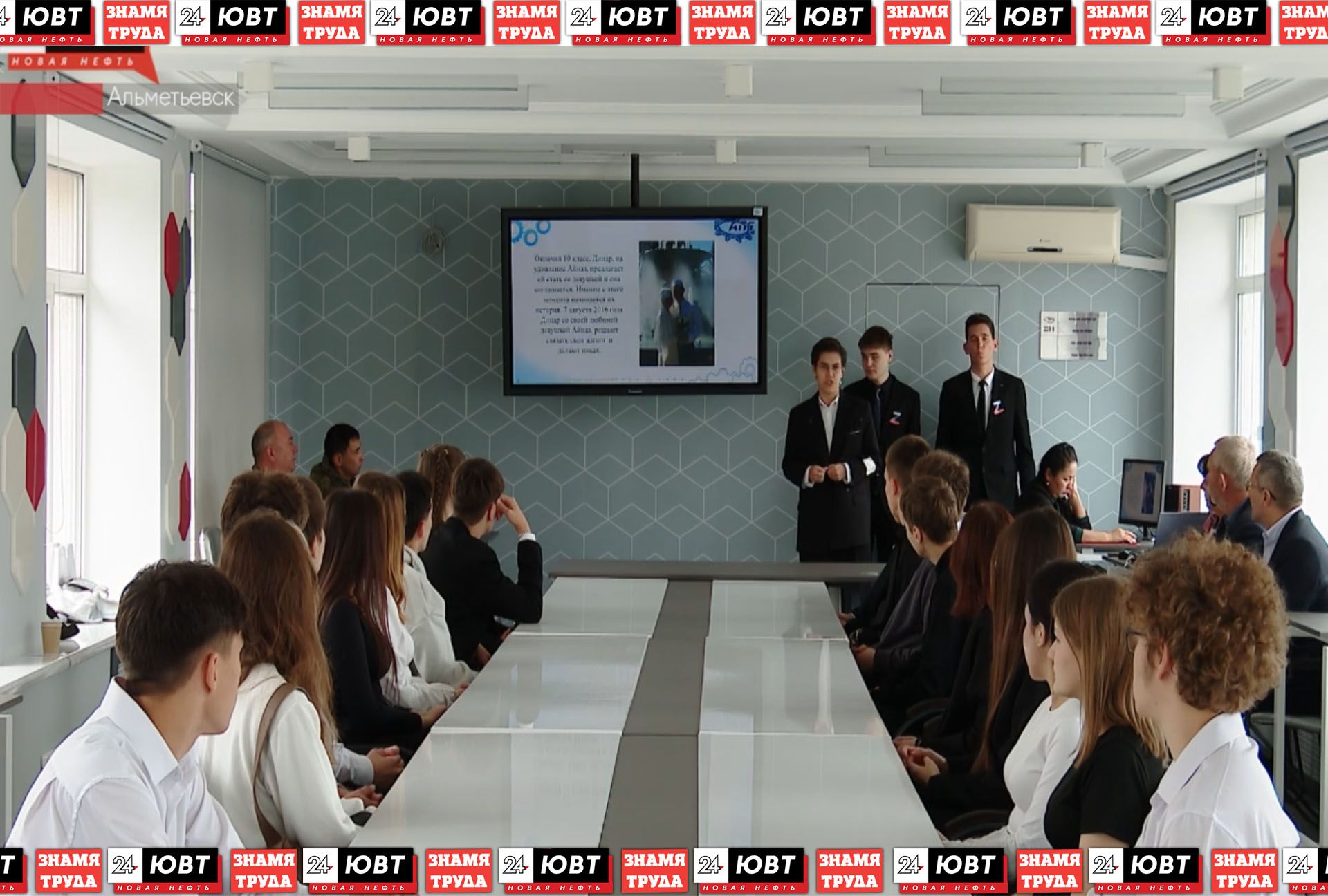 В АПТ прошла встреча студентов с ветеранами боевых действий