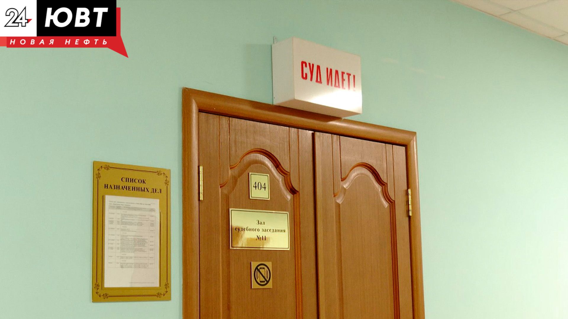 Бугульминец пытался через суд забрать свою собаку у бывшей сожительницы