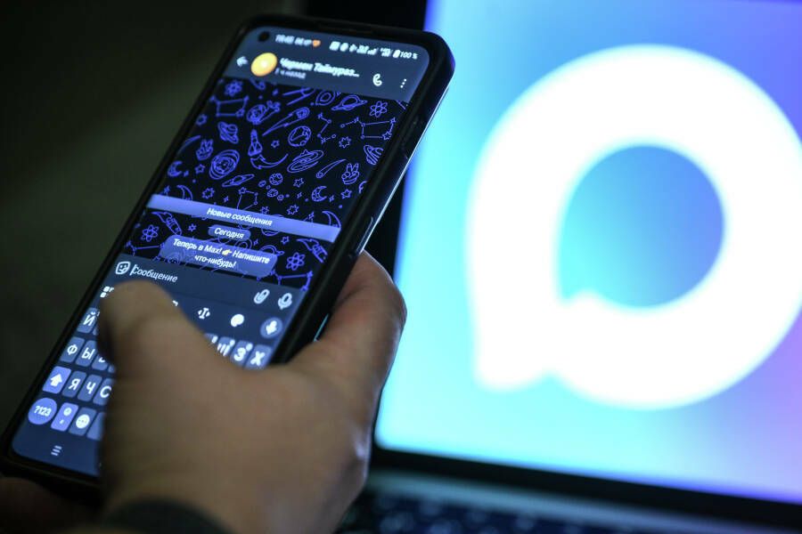 Татарстанцы смогут защитить аккаунт на Госуслугах через мессенджер MAX