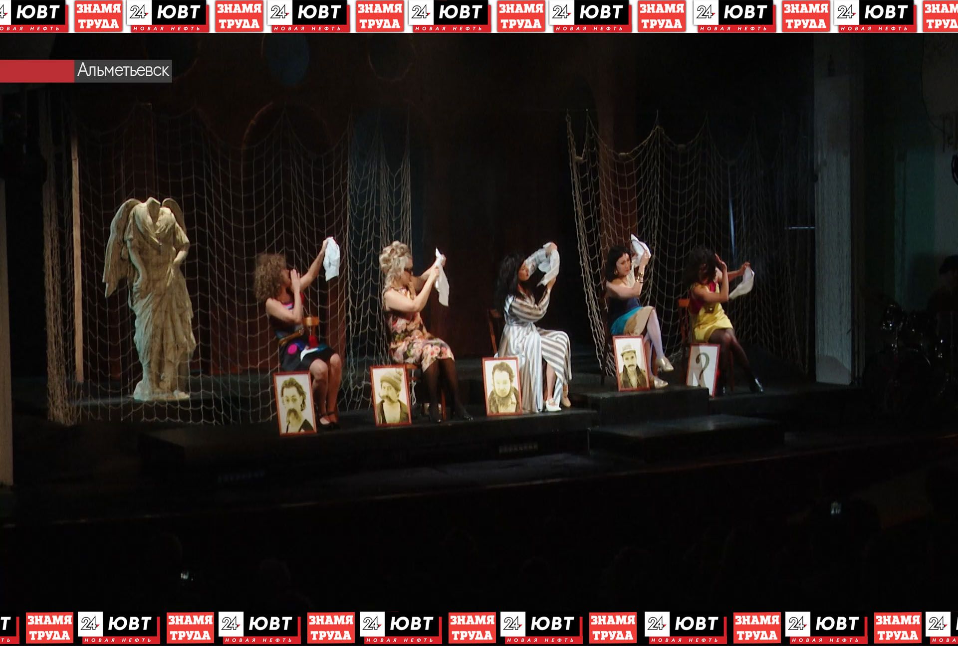 В альметьевском драмтеатре состоялась премьера комедии итальянского драматурга