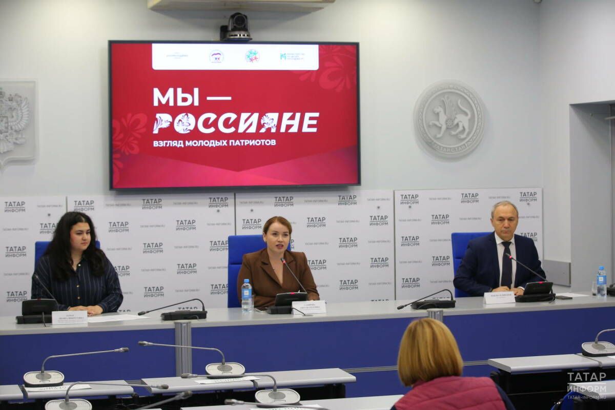 В Казани пройдёт всероссийский форум «Взгляд молодых патриотов «Мы Россияне»