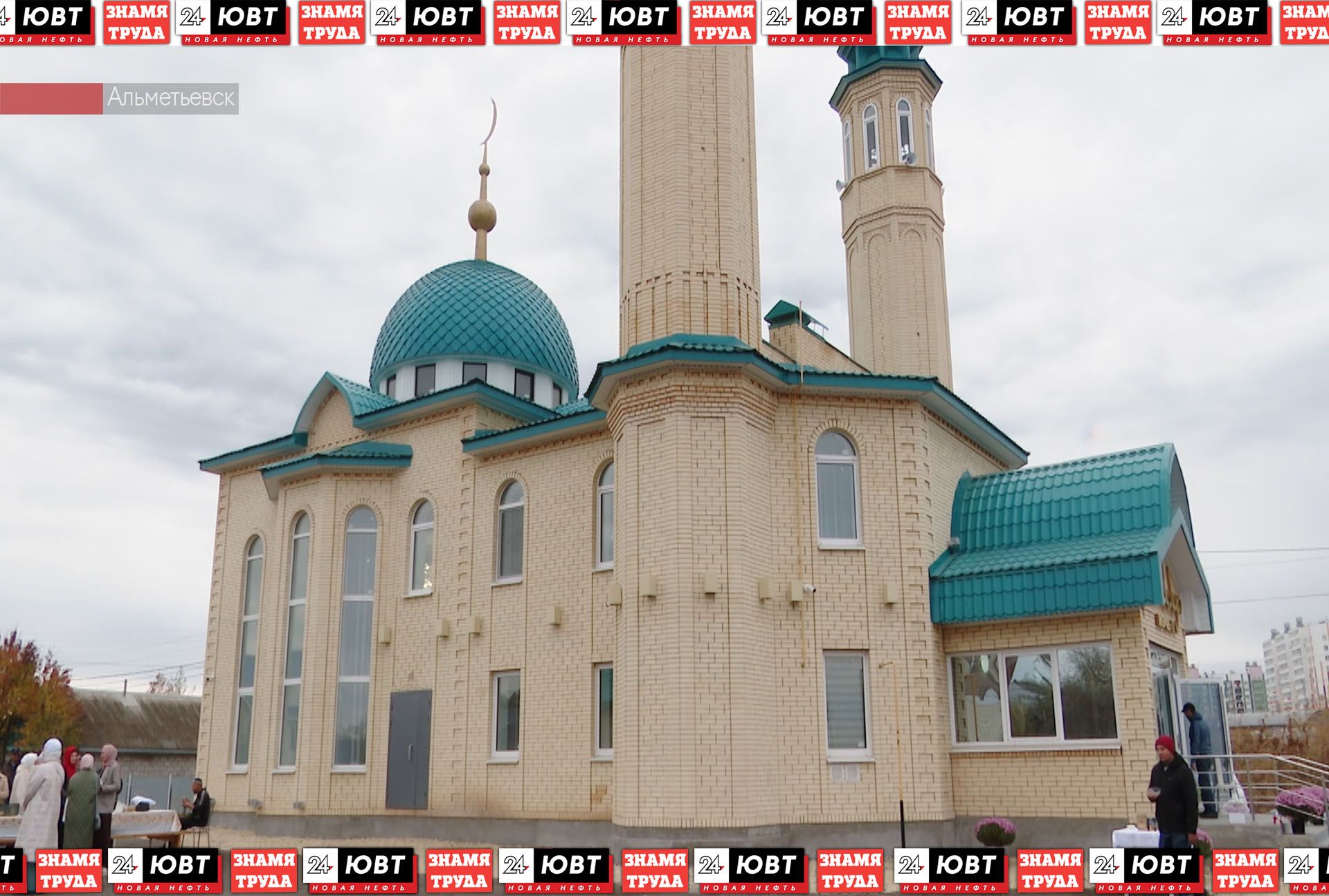 В Альметьевске открыли новую мечеть «Тазкира»