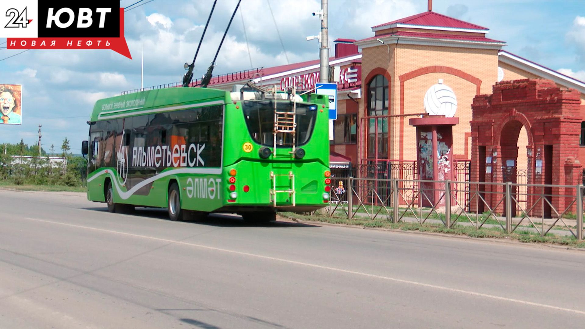 В Лениногорске 400 школьников получат бесплатные проездные