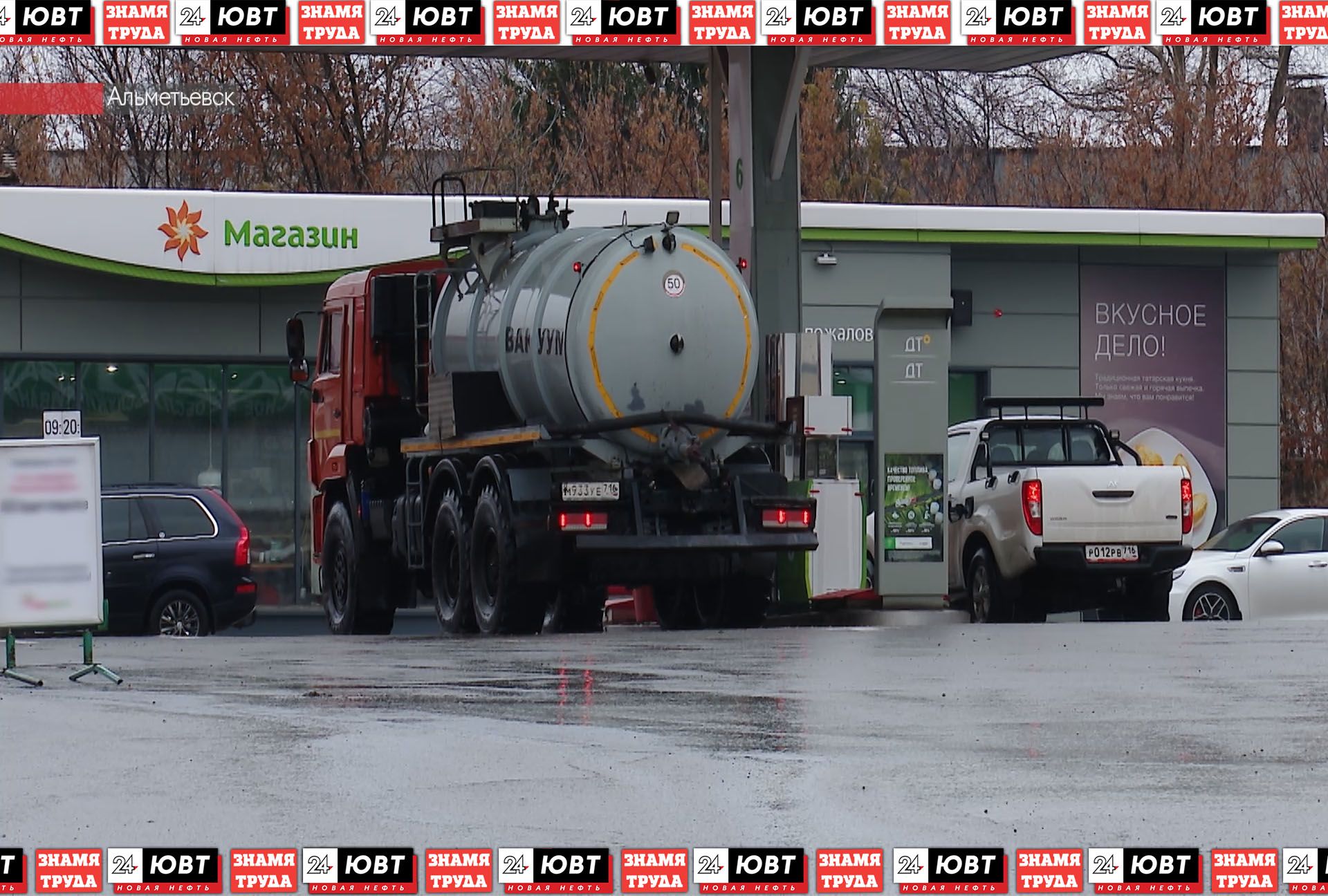 В Альметьевске заметно подорожал бензин
