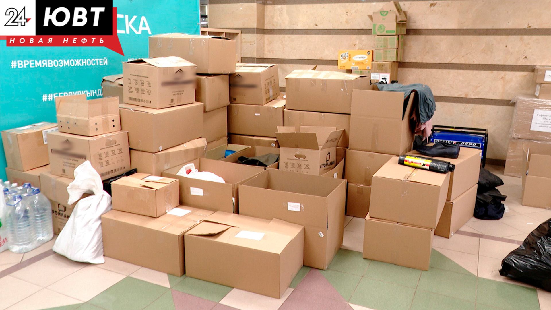 Лениногорск направил 100 тонн гумпомощи на СВО